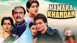 HAMARA KHANDAN | Superhit Hindi Full Movie | Rishi Kapoor, Farha, Alok Nath, Amrish Puri