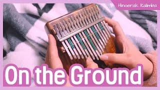 On The Ground _ 블랙핑크 로제 ROSE | Kalimba cover 칼림바 커버