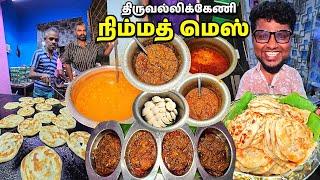தென்னாட்டு சுவையில் கறி பரோட்டா Al Nimath Mess | Non Veg Street Food | Tamil Food Review