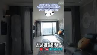 경기도 일산빌라 급매 2억 1천