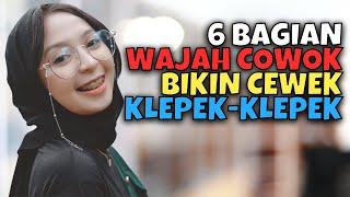 BAGIAN WAJAH COWOK BIKIN CEWEK KLEPEK KLEPEK | AKU DAN KAMU