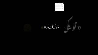 کلیپ.....کده