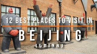 The Top 12 Must-See Attractions in Beijing, China | Travel Video | Travel Guide | SKY Travel