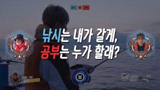 (sub)  STUDY WITH BTS  | I'll go fishing and who'll study? | Ocean waves sound | 엔투빙