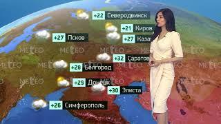 Погода в России на 31.2024 г., пт.