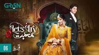 Let's Try Mohabbat Episode 06 l Mawra Hussain l Danyal Zafar l Digitally Presented By Master Paints