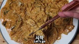 매콤느끼한 삼겹살 고추장 로제 파스타 레시피 1분만에 보기 (Pork belly rose pasta)