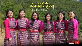 SERPOI NIMA | Bhutanese Latest Boedra Dance |Tshering Yangdon & Friends