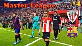 PES 2020 | Athletic Bilbao vs Barcelona | Master League #4 | Match Gameplay