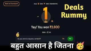 Two Deals Rummy ₹2000 On Rummyculture || I Win 3600  || PP RUMMY