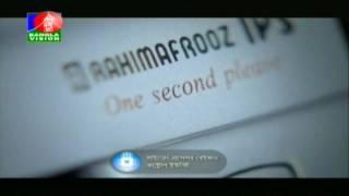 Rahimafrooz IPS ( Inverter) TV  ad