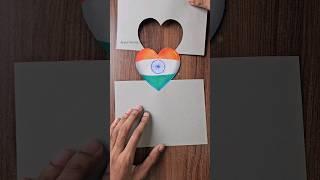 Independence day  3D heart drawing : tutorial #shorts