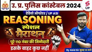 UP Police Constable Reasoning | UP Constable Reasoning Special Marathon | Reasoning By Abid Sir