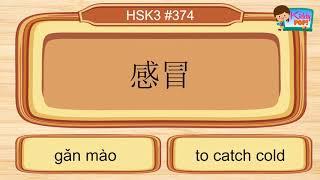 HSK3 vocabulary listening practice & test intermediate level 300 words