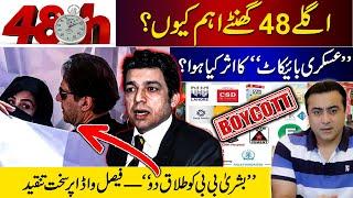 Why next 48 hours are important? | Divorce suggestion: Faisal Vawda faces backlash |Mansoor Ali Khan