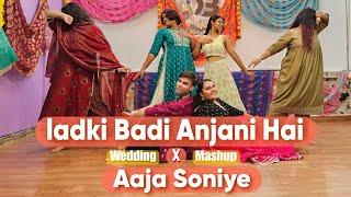 Dance Mashup| Wedding Sangeet Choreography | Ladki badi anjani hai + aaja soniye  #dance #viralvideo