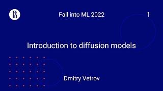 Introduction to diffusion models (1) (Dmitry Vetrov)