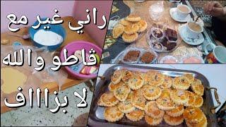 مطبخ و تدابير أم عبدالنور بهدلتها ام عبدالنور على وصفاته ڨاع مشي ناجحين