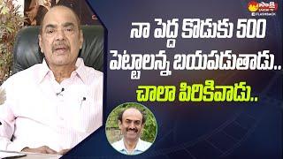 నా పెద్ద కొడుకు చాలా పిరికివాడు.. | RamaNaidu About Suresh Babu @SakshiTVFlashBack