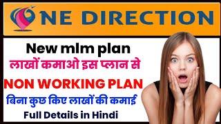 One Direction marketing / Non working plan / New mlm plan 2021 / 2021 Best mlm plan/ one Direction