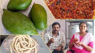 மாங்காயில் ஊறுகாயும் | மாப்பிள்ளை சம்பா முறுக்கும் | mango pickle | mappillai samba  murukku