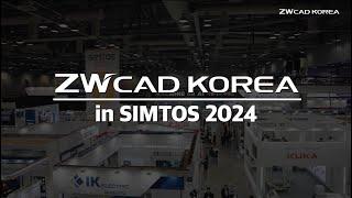 심토스2024 지더블유캐드코리아 현장 스케치 | ZWCAD KOREA in SIMTOS 2024 - #ZWCAD #ZW3D