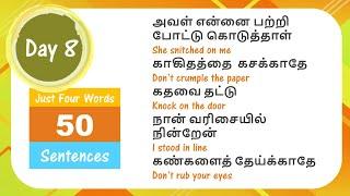 Day 8- Four-Word Sentences - Small Sentences in English and Tamil - Spoken English through Tamil