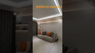 이수역 헤리드#이수역아파트#서울아파트분양#동작구아파트#rentalapartment #apartmentsale #seoulapartment#koreaapartment