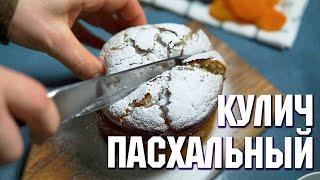 Lush lean Easter cake | without eggs and milk |
