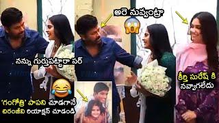 గంగోత్రి పాపని చూడగానే See How Chiranjeevi Reacted On Seeing Gangotri Child Artist Kavya Kalyan Ram