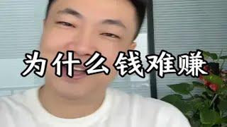 利润不重要 现金流才重要 看懂了吗 金融常识 全融 经济