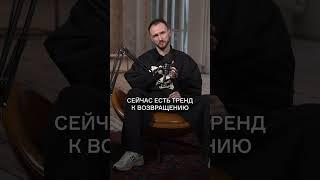 100 ЛЕТ без РЕБРЕНДИНГА – это НОРМАЛЬНО?! #бренд #ребрендинг #дизайн