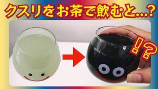 貧血の薬 を お茶 で飲んではいけない？ 薬剤師が解説