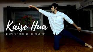 Kaise Hua | Kabir Singh | Contemporary Dance | Vishal Mishra | Abhishek Vernekar Choreography