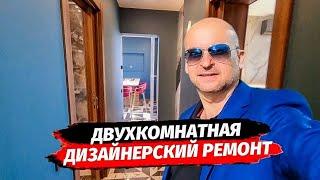 Двухкомнатная квартира с ремонтом в Сочи. ЖК Морская Симфония. Купить квартиру в Сочи Квартира Адлер