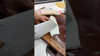 花枝吃起來很老？沒問題，豬媽教你炒又脆又甜的 #芹菜管炒花枝 #豬媽做料理 #tiktok美食製作人 #下酒菜 #美食 #台式料理 #一分鐘學做菜 #美食分享 #DIY #在家做料理