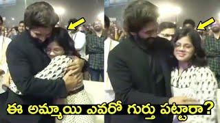 See How Allu Arjun Cares His Brother Allu Bobby Daughter Anvitha at At Ghani Pre Release Event