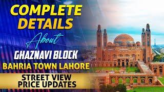 Bahria Town Lahore Ghaznavi Block Street View | Price Update | 10 Marla Plot for sale in Bahriatown