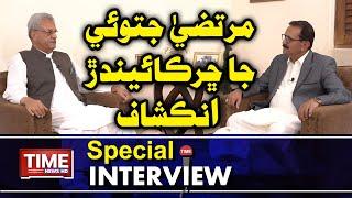 Murtaza Jatoi Ja Chirkaeendar Inkishaf | Special Interview | Time News HD