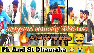 nagpuri comedy reals2024// nagpur comedy#comedy #foryou #funny #yutubeshorts#funnymemes