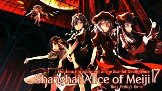 Touhou EoSD Remix - Shanghai Alice of Meiji 17 [Hong Meiling's Theme]