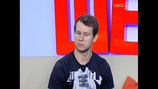 Преподаватель Иван Рылов: в первую очередь нужно начать с себя