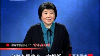 破解幸福密码（二）什么是幸福