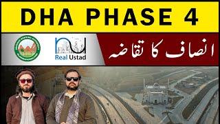 Future of DHA Phase 4  Rawalpindi Non-Balloted Files | dha 4 rawalpindi | Real Ustad| DHA islamabad