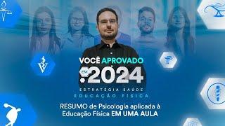 Reprise: RESUMO de Psicologia aplicada à Educação Física EM UMA AULA - Educação Física