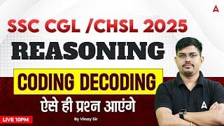 SSC CGL /CHSL 2025 | Reasoning Coding Decoding For SSC CGL /CHSL 2025 | Reasoning By Vinay Sir