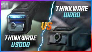 Thinkware U3000 vs U1000 | Video Footage Comparison