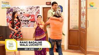 Ep 2180 - RANG BADALNE WALA LOCKET?!  | Taarak Mehta Ka Ooltah Chashmah | Full Episode | तारक मेहता