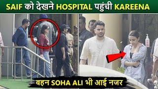 Saif Ali Khan Attack News LIVE: Kareena Kapoor Khan & Soha Ali Khan At Lilavati Hospital