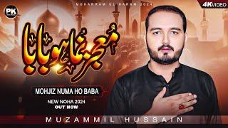 Mohjiz Numa Ho Baba | Muzamil Hussain | New Noha - 2024 / 1446